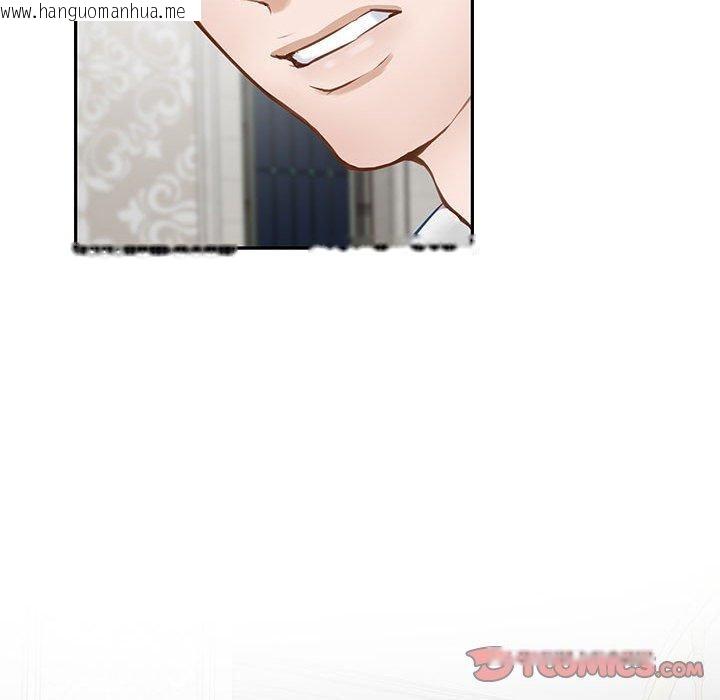 韩国漫画极乐之神韩漫_极乐之神-第41话在线免费阅读-韩国漫画-第124张图片