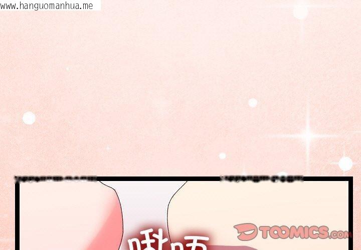 韩国漫画分身使我无限变强韩漫_分身使我无限变强-第13话在线免费阅读-韩国漫画-第3张图片