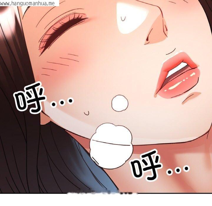 韩国漫画已嫁人的她韩漫_已嫁人的她-第25话在线免费阅读-韩国漫画-第101张图片