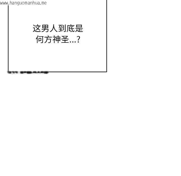韩国漫画再爱我一次韩漫_再爱我一次-第16话在线免费阅读-韩国漫画-第10张图片