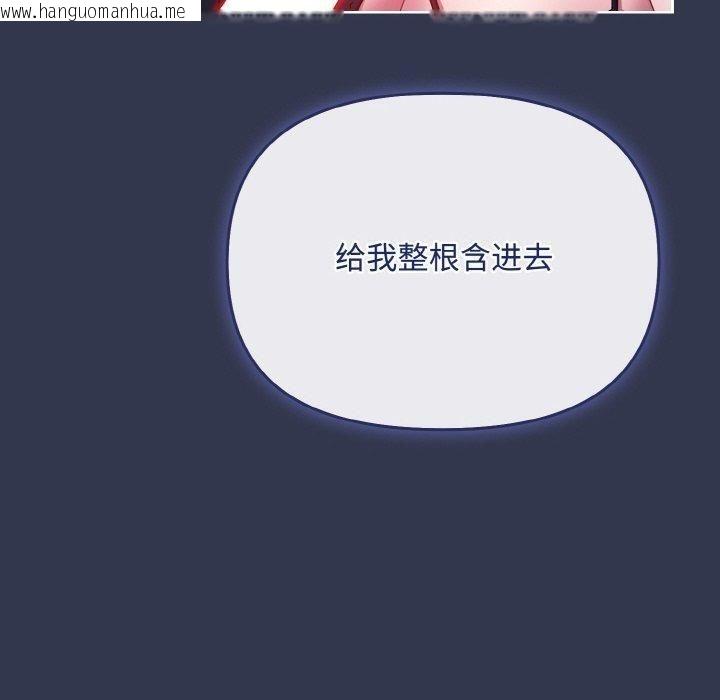 韩国漫画爱上你也好韩漫_爱上你也好-第12话在线免费阅读-韩国漫画-第30张图片