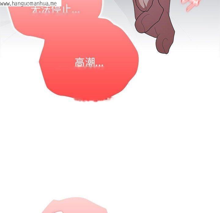 韩国漫画大企业里的小秘密/在大企业当废柴韩漫_大企业里的小秘密/在大企业当废柴-第34话在线免费阅读-韩国漫画-第16张图片