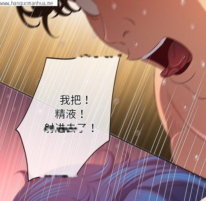 韩国漫画恶女勾勾缠/难缠小恶女韩漫_恶女勾勾缠/难缠小恶女-第251话在线免费阅读-韩国漫画-第54张图片