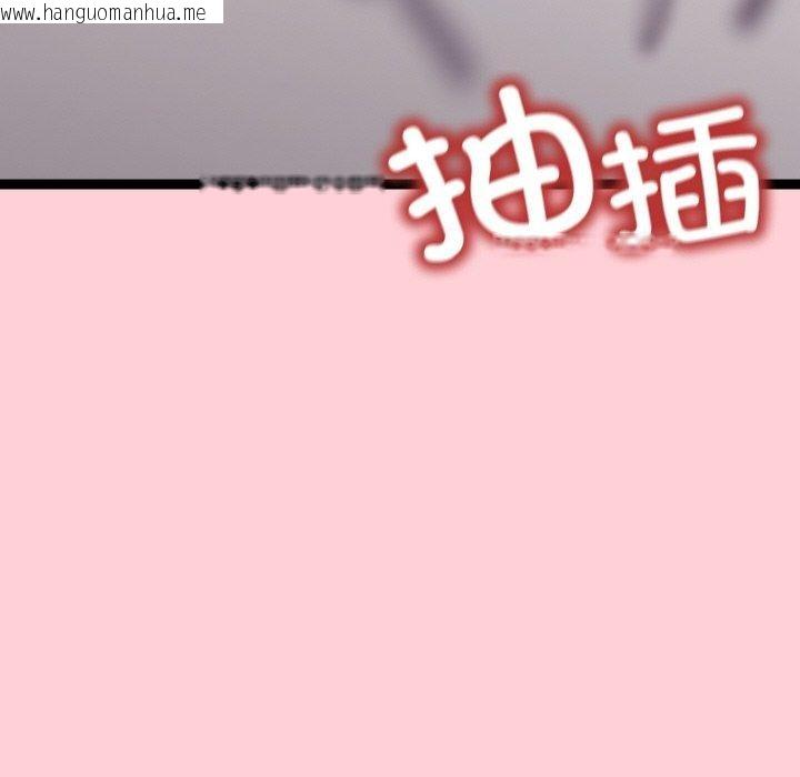 韩国漫画分身使我无限变强韩漫_分身使我无限变强-第13话在线免费阅读-韩国漫画-第95张图片