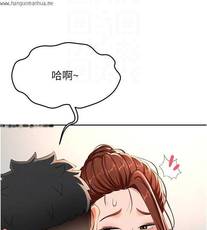 韩国漫画顶加套房的春天韩漫_顶加套房的春天-第16话-口嫌体正直的房东太太在线免费阅读-韩国漫画-第103张图片