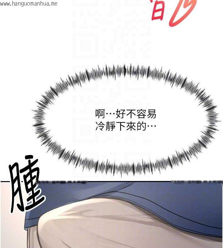 韩国漫画顶加套房的春天韩漫_顶加套房的春天-第16话-口嫌体正直的房东太太在线免费阅读-韩国漫画-第57张图片