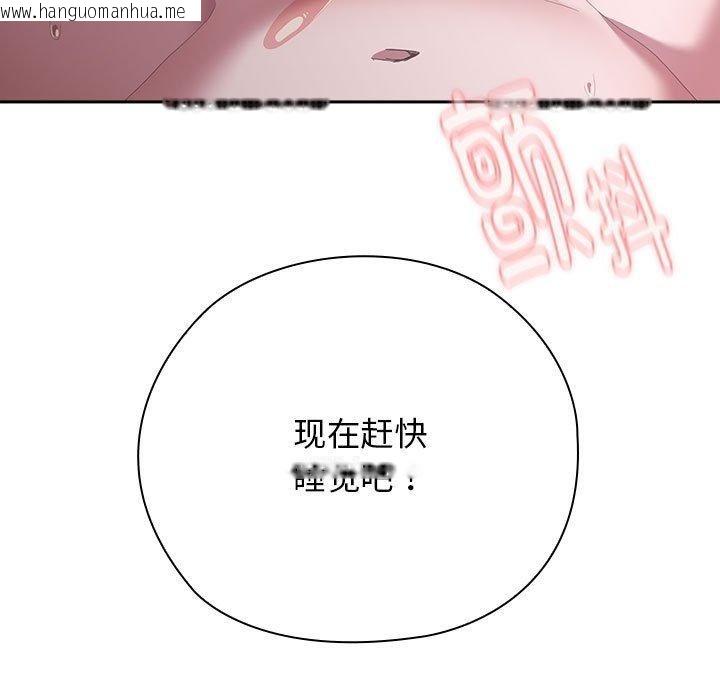 韩国漫画大企业里的小秘密/在大企业当废柴韩漫_大企业里的小秘密/在大企业当废柴-第34话在线免费阅读-韩国漫画-第19张图片