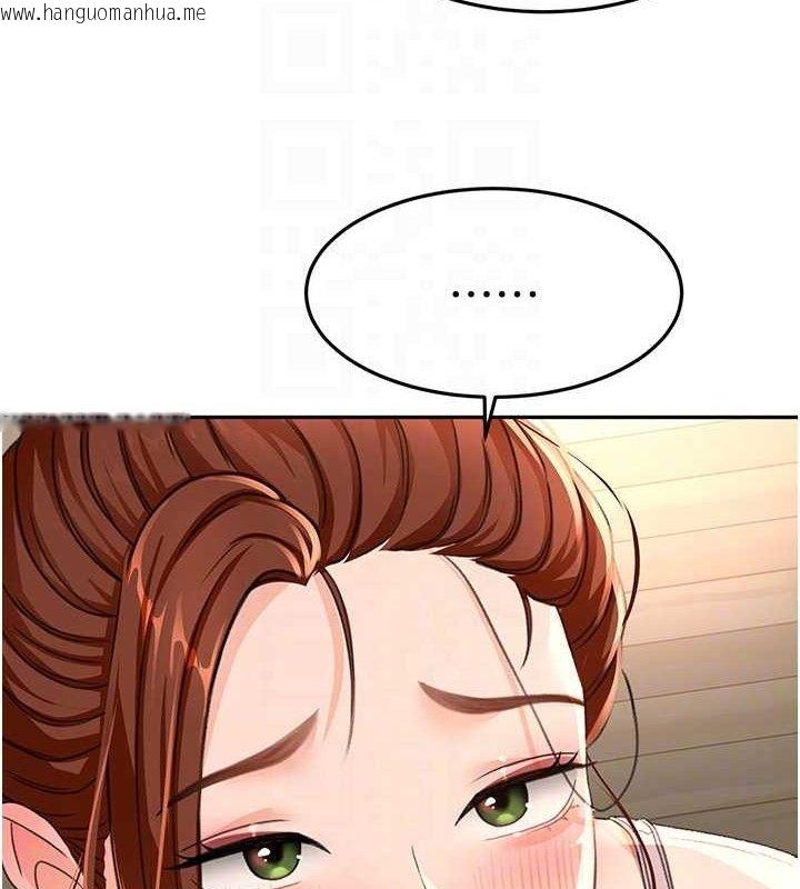 韩国漫画顶加套房的春天韩漫_顶加套房的春天-第16话-口嫌体正直的房东太太在线免费阅读-韩国漫画-第44张图片
