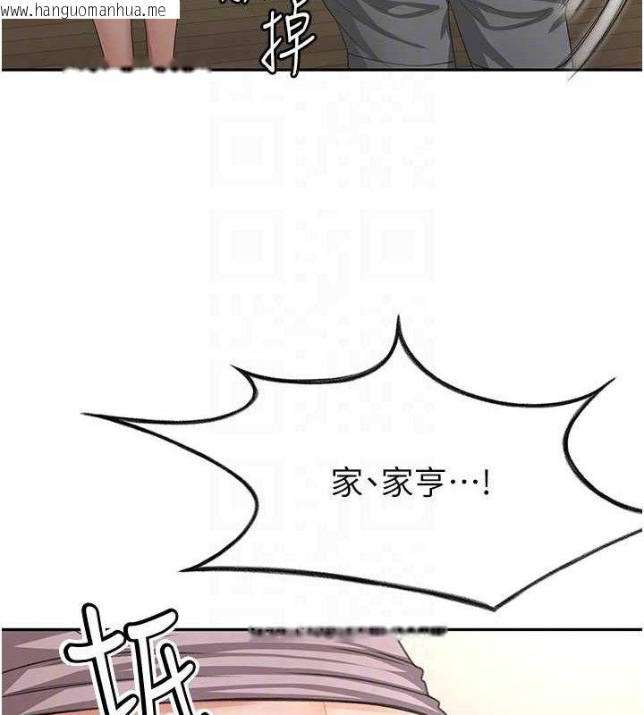 韩国漫画顶加套房的春天韩漫_顶加套房的春天-第16话-口嫌体正直的房东太太在线免费阅读-韩国漫画-第87张图片