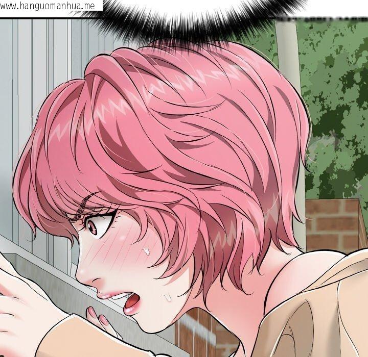 韩国漫画再爱我一次韩漫_再爱我一次-第16话在线免费阅读-韩国漫画-第119张图片