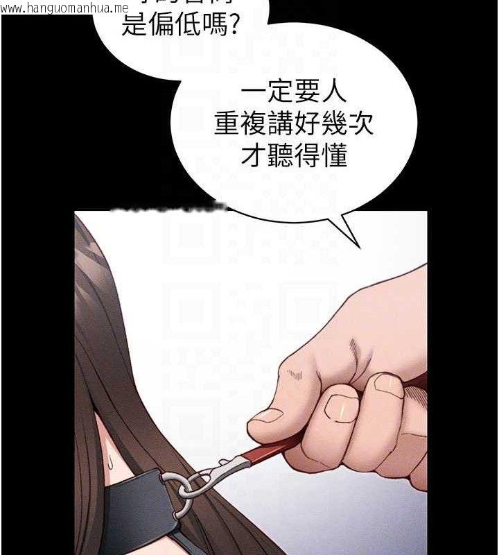 韩国漫画太妹攻略指南韩漫_太妹攻略指南-第20话-那条内裤是…?!在线免费阅读-韩国漫画-第43张图片