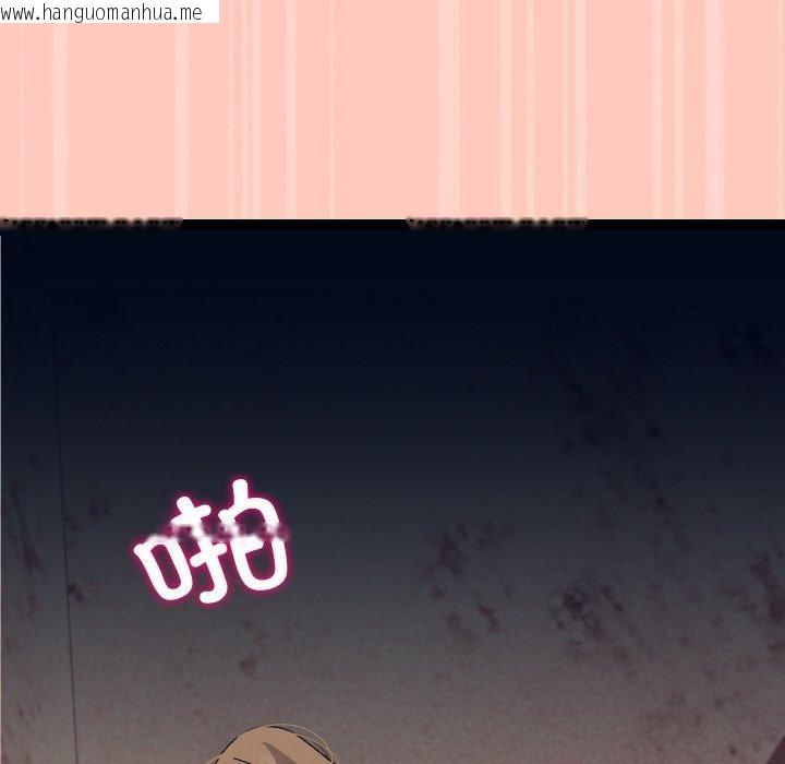 韩国漫画分身使我无限变强韩漫_分身使我无限变强-第13话在线免费阅读-韩国漫画-第29张图片