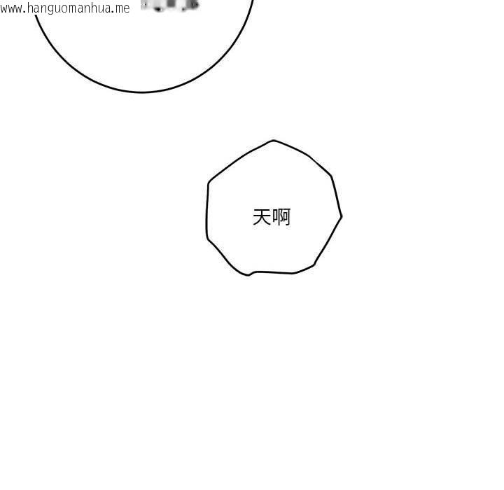 韩国漫画极乐之神韩漫_极乐之神-第41话在线免费阅读-韩国漫画-第211张图片
