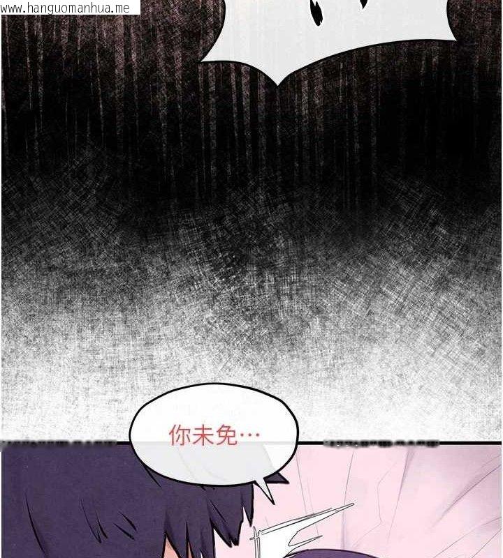 韩国漫画欲海交锋韩漫_欲海交锋-第72话-真诚的前戏在线免费阅读-韩国漫画-第11张图片