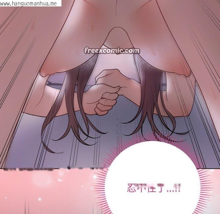 韩国漫画最后的冲刺韩漫_最后的冲刺-第9话在线免费阅读-韩国漫画-第182张图片