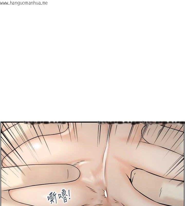 韩国漫画人妻控韩漫_人妻控-第47话-逐渐失衡的日常在线免费阅读-韩国漫画-第40张图片