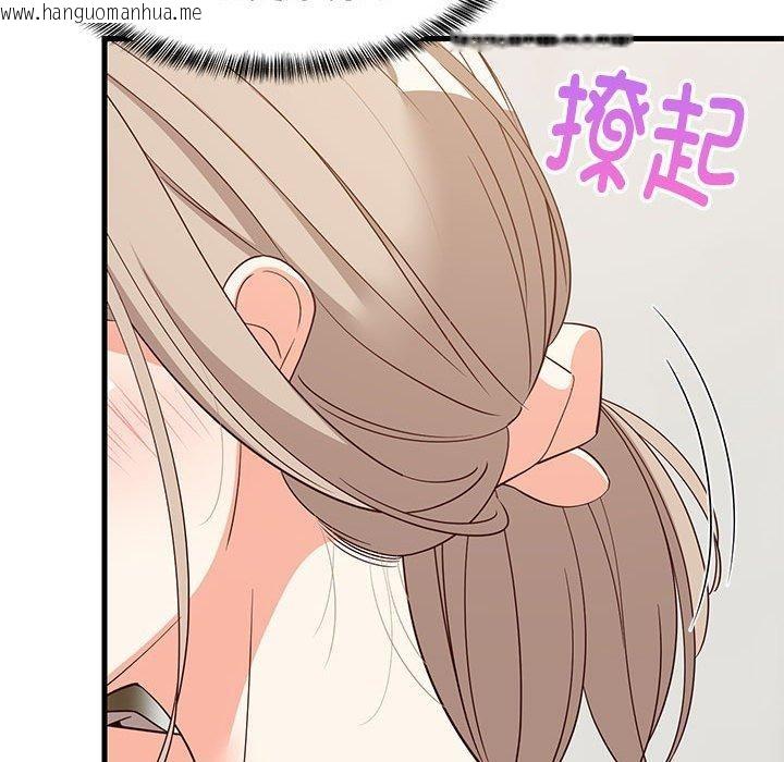 韩国漫画难缠姐妹偏要和我同居韩漫_难缠姐妹偏要和我同居-第42话在线免费阅读-韩国漫画-第104张图片