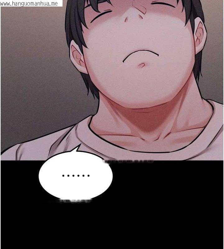 韩国漫画选手村:母猪调教韩漫_选手村:母猪调教-第25话-眼中只有主人的肉棒…!在线免费阅读-韩国漫画-第197张图片