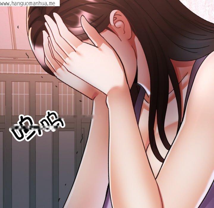韩国漫画已嫁人的她韩漫_已嫁人的她-第25话在线免费阅读-韩国漫画-第12张图片