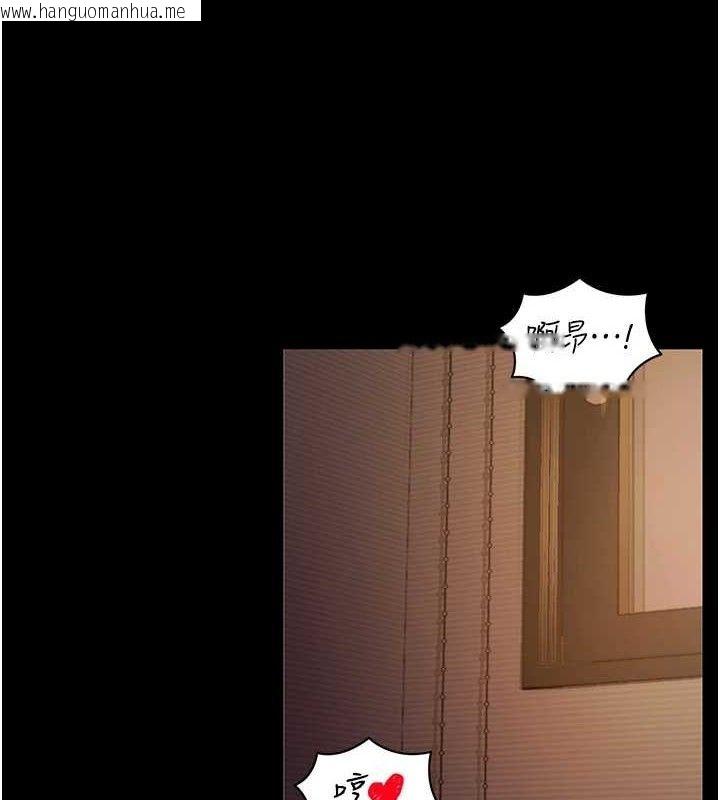 韩国漫画拜脱拜脱App韩漫_拜脱拜脱App-第12话-尚未开发的「新品」在线免费阅读-韩国漫画-第41张图片