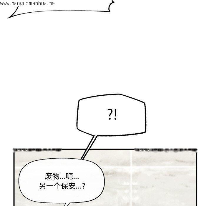 韩国漫画催眠手机韩漫_催眠手机-第17话在线免费阅读-韩国漫画-第40张图片