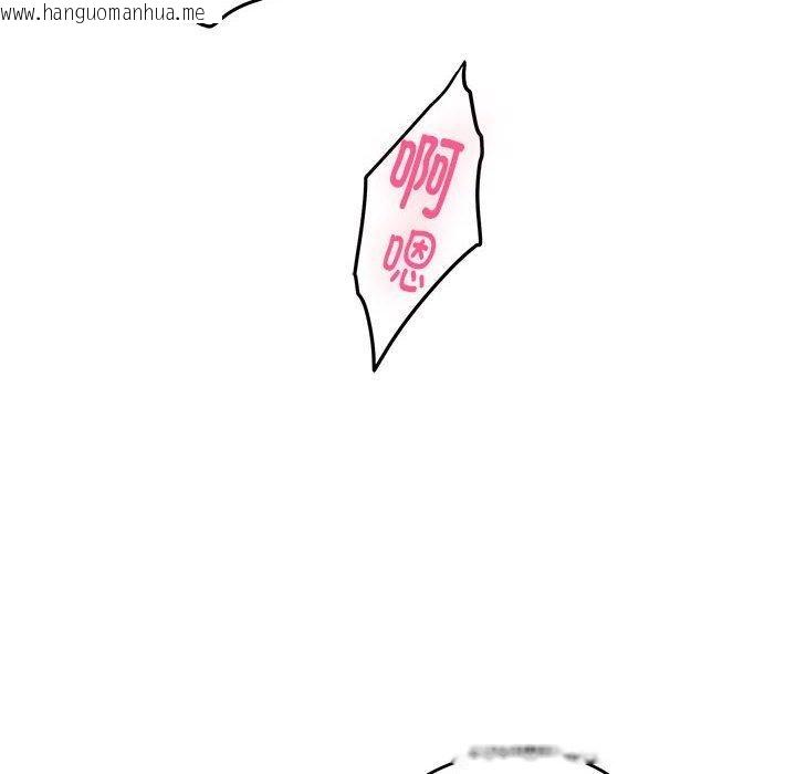 韩国漫画极乐之神韩漫_极乐之神-第41话在线免费阅读-韩国漫画-第24张图片