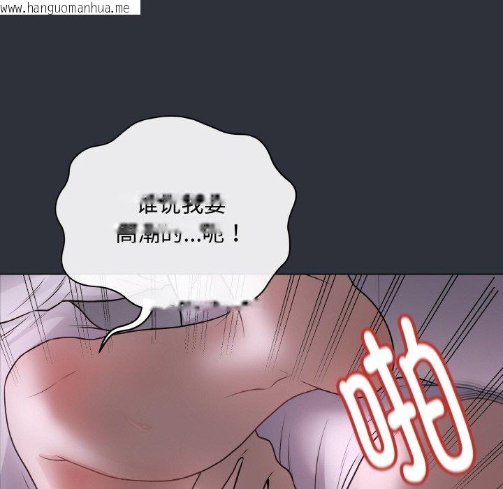 韩国漫画最后的冲刺韩漫_最后的冲刺-第9话在线免费阅读-韩国漫画-第107张图片
