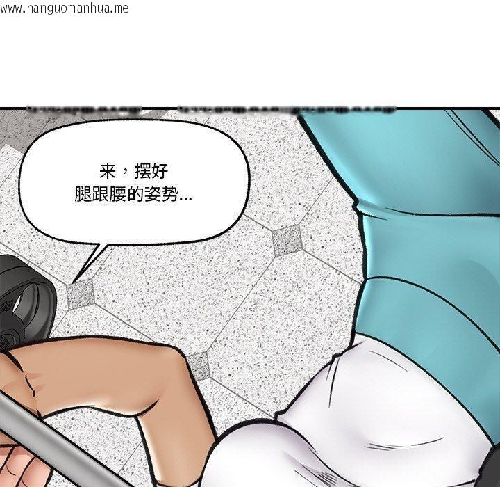 韩国漫画催眠手机韩漫_催眠手机-第17话在线免费阅读-韩国漫画-第130张图片
