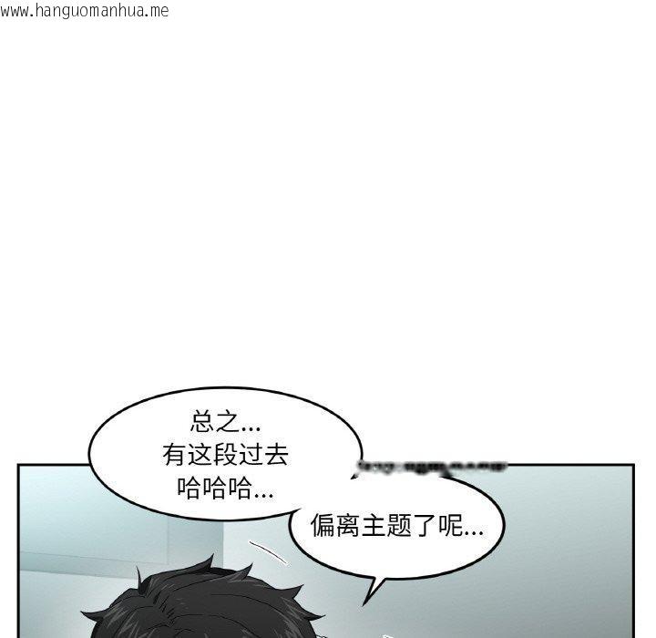 韩国漫画她的直播间韩漫_她的直播间-第9话在线免费阅读-韩国漫画-第48张图片