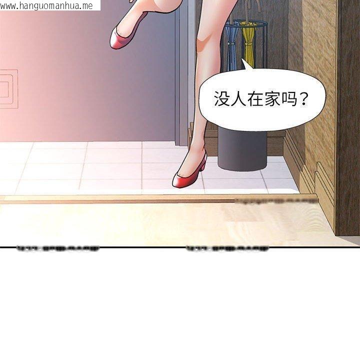 韩国漫画可以爱你吗韩漫_可以爱你吗-第51话在线免费阅读-韩国漫画-第100张图片