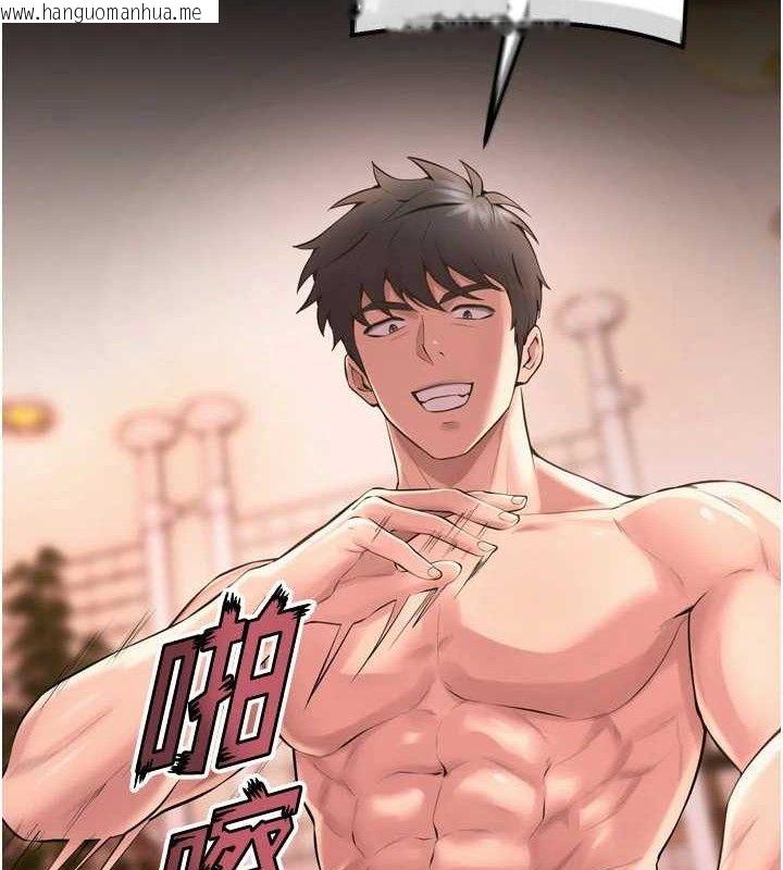 韩国漫画狱火重生韩漫_狱火重生-第15话-要不要当我的泄欲工具?在线免费阅读-韩国漫画-第2张图片