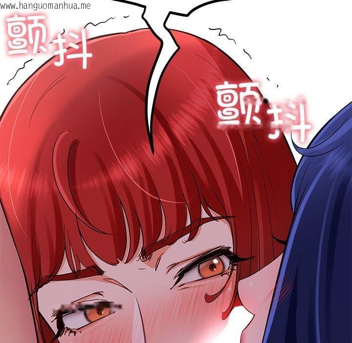 韩国漫画后宫之王韩漫_后宫之王-第32话在线免费阅读-韩国漫画-第47张图片