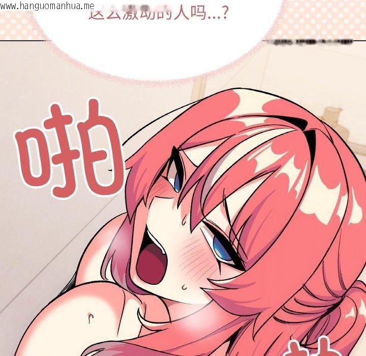 韩国漫画缺德邻居难相处韩漫_缺德邻居难相处-第31话在线免费阅读-韩国漫画-第83张图片