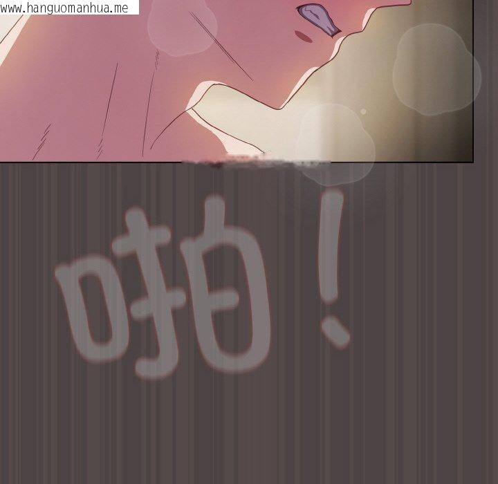 韩国漫画喵来的恋爱韩漫_喵来的恋爱-第16话在线免费阅读-韩国漫画-第176张图片