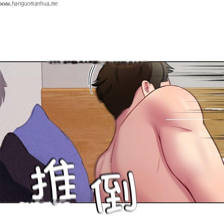 韩国漫画后宫之王韩漫_后宫之王-第32话在线免费阅读-韩国漫画-第142张图片