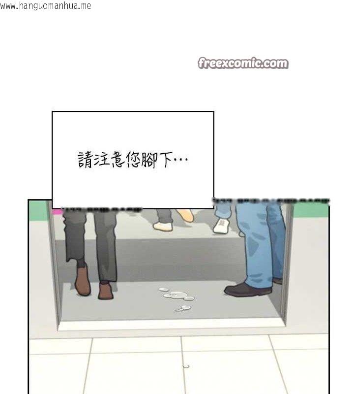 韩国漫画飞机杯女神连线中韩漫_飞机杯女神连线中-第10话-变装采购情趣用品在线免费阅读-韩国漫画-第126张图片