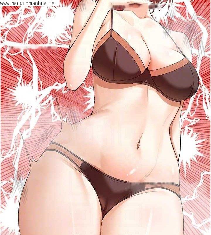 韩国漫画女神都在看这些?韩漫_女神都在看这些?-第33话-成熟的蜜穴在线免费阅读-韩国漫画-第79张图片