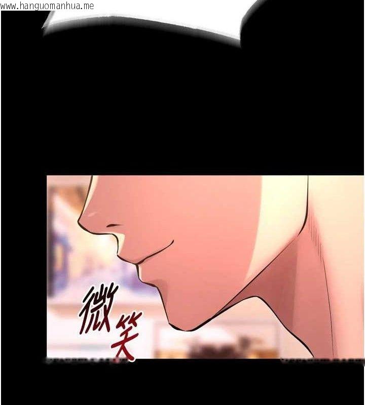 韩国漫画狱火重生韩漫_狱火重生-第15话-要不要当我的泄欲工具?在线免费阅读-韩国漫画-第8张图片