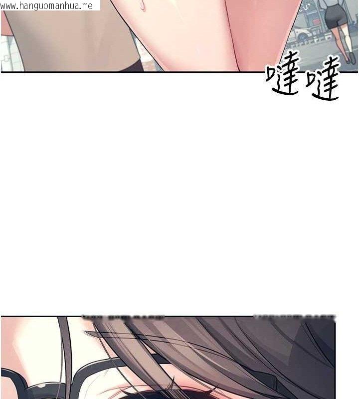韩国漫画飞机杯女神连线中韩漫_飞机杯女神连线中-第10话-变装采购情趣用品在线免费阅读-韩国漫画-第45张图片