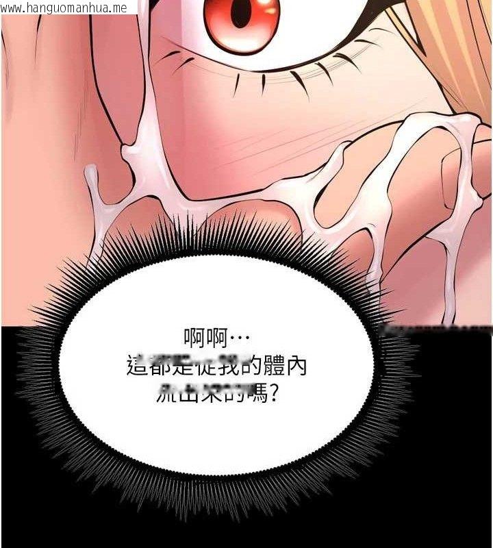 韩国漫画狱火重生韩漫_狱火重生-第15话-要不要当我的泄欲工具?在线免费阅读-韩国漫画-第82张图片