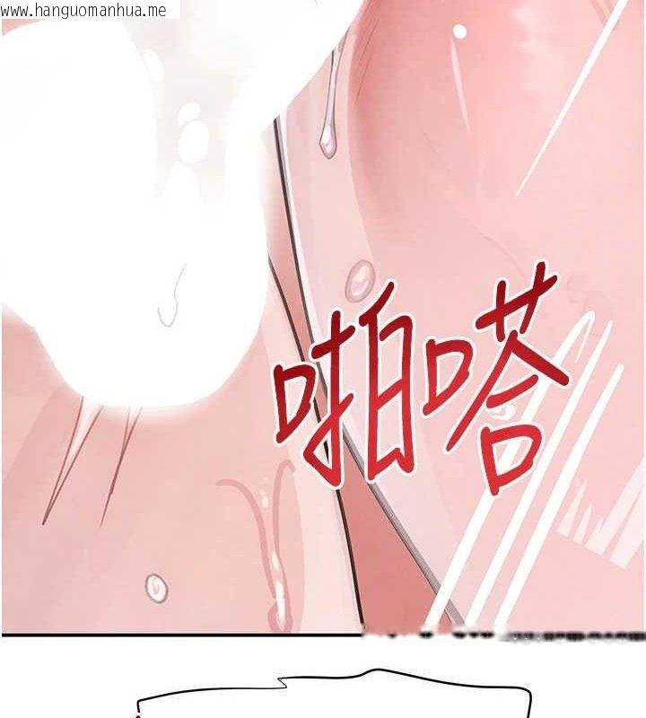 韩国漫画黑道千金韩漫_黑道千金-第30话-浴室热气下激烈交合在线免费阅读-韩国漫画-第158张图片
