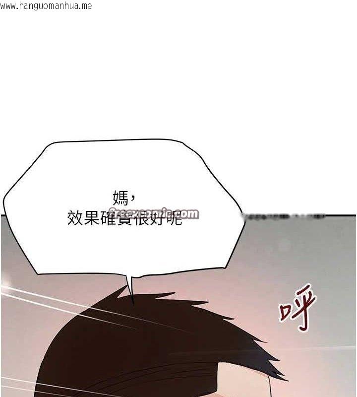 韩国漫画黑道千金韩漫_黑道千金-第30话-浴室热气下激烈交合在线免费阅读-韩国漫画-第154张图片