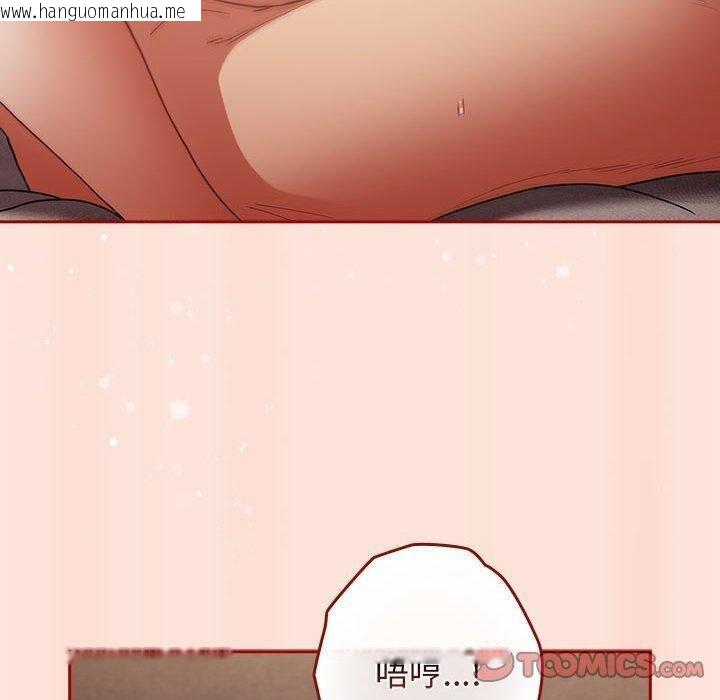 韩国漫画游戏不能这样玩/游戏规则我来定韩漫_游戏不能这样玩/游戏规则我来定-第98话在线免费阅读-韩国漫画-第60张图片