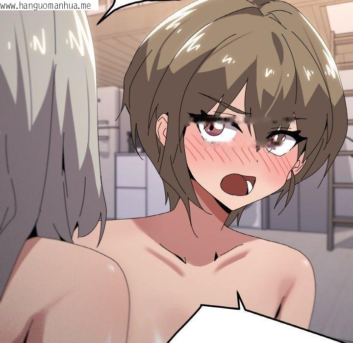 韩国漫画家人之间这样不好吧？韩漫_家人之间这样不好吧？-第44话在线免费阅读-韩国漫画-第67张图片