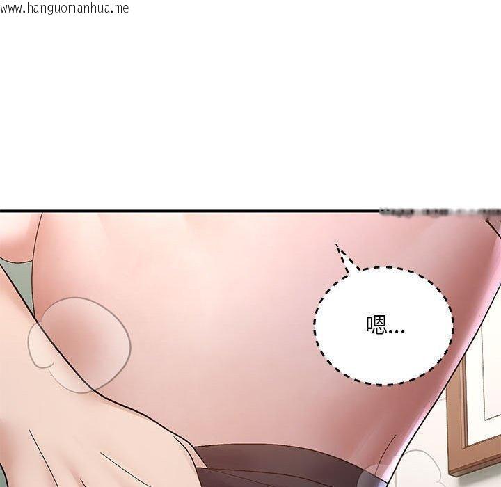韩国漫画邻居跑路中韩漫_邻居跑路中-第40话在线免费阅读-韩国漫画-第40张图片