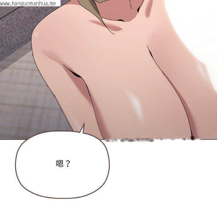韩国漫画家人之间这样不好吧？韩漫_家人之间这样不好吧？-第44话在线免费阅读-韩国漫画-第103张图片