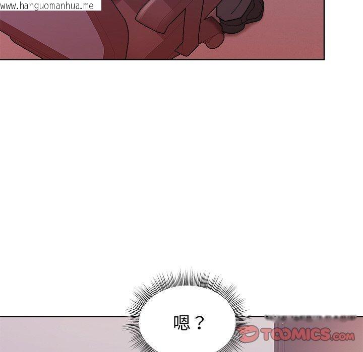 韩国漫画和美女上司玩游戏韩漫_和美女上司玩游戏-第50话在线免费阅读-韩国漫画-第57张图片