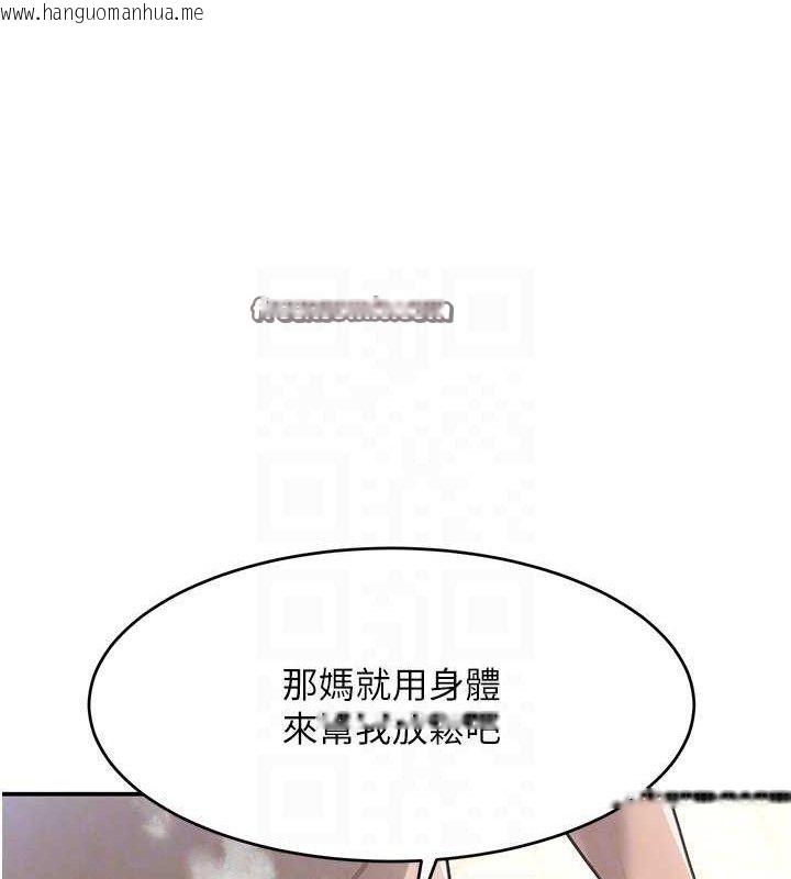 韩国漫画黑道千金韩漫_黑道千金-第30话-浴室热气下激烈交合在线免费阅读-韩国漫画-第98张图片