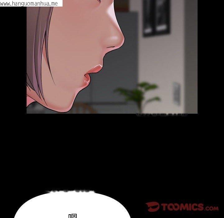 韩国漫画社区重建协会/敲开你的门韩漫_社区重建协会/敲开你的门-第138话在线免费阅读-韩国漫画-第50张图片