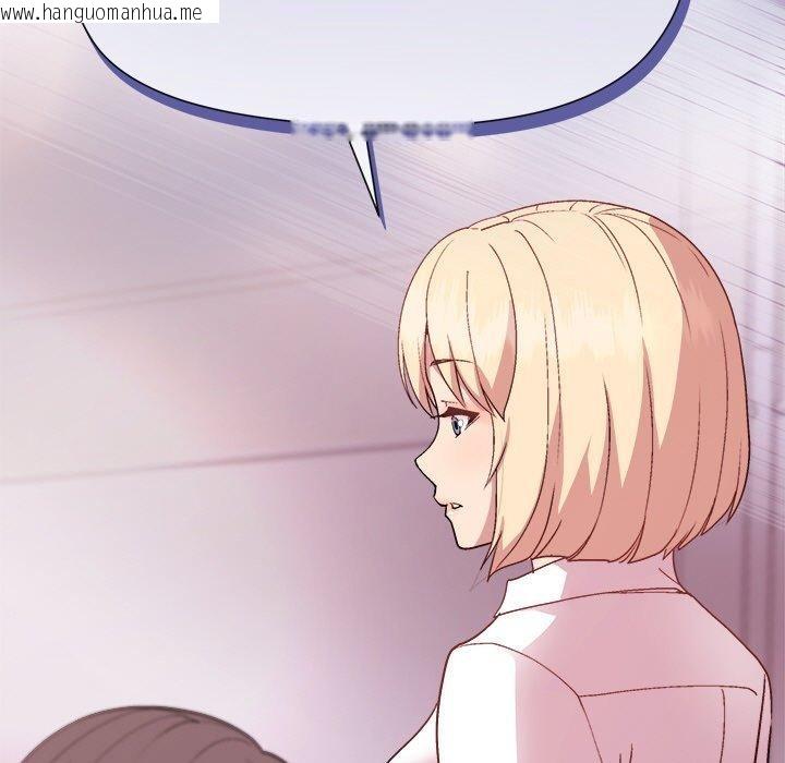 韩国漫画和美女上司玩游戏韩漫_和美女上司玩游戏-第50话在线免费阅读-韩国漫画-第83张图片